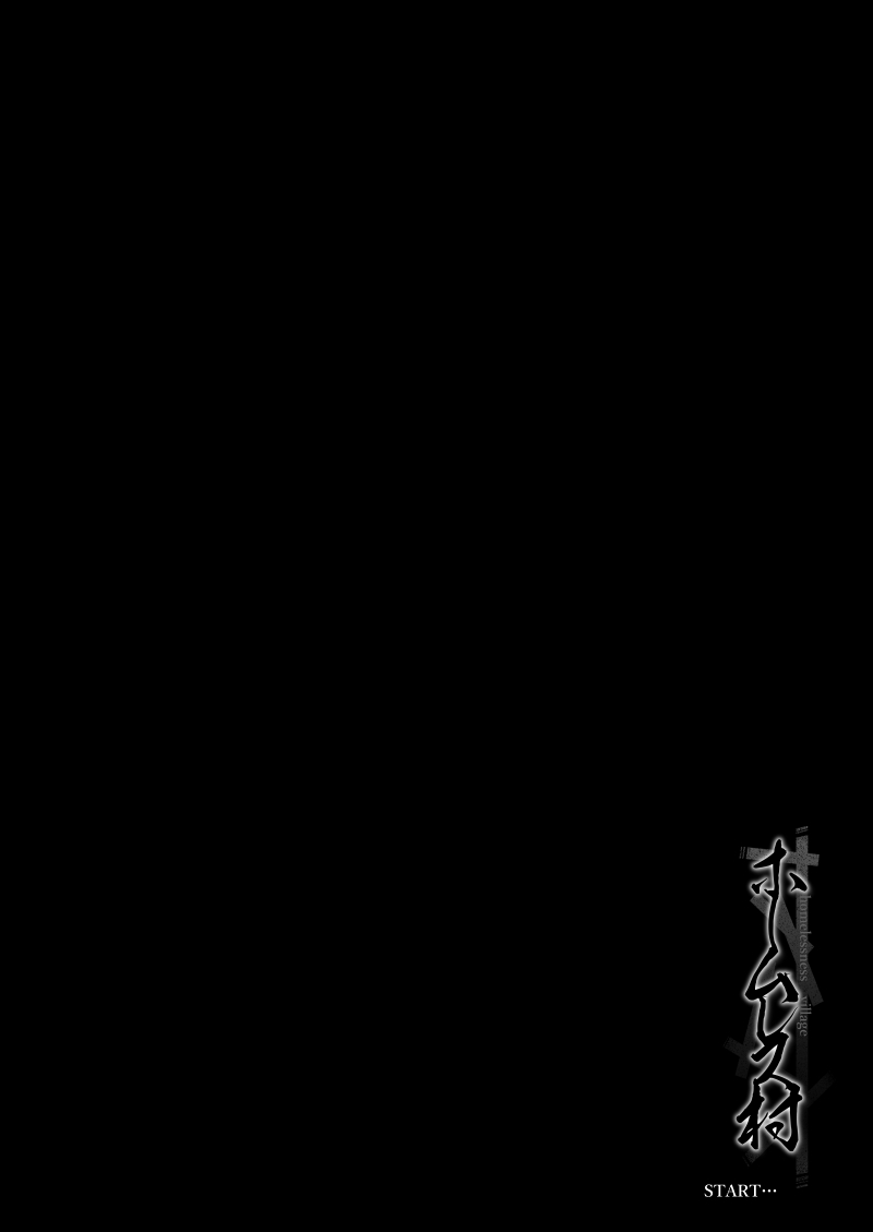 hissatsuwaza-hissatsukun-homeless-mura-chinese-digital