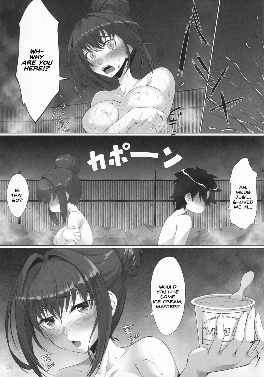 hyakuitishiki-kurakino-issiki-joou-onsenki-fategrand-order-english-sdtls