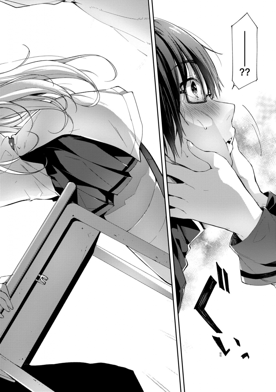 itou-nanami-like-a-lovedoll-dakara-nan-demo-shite-ageru-like-a-lovedoll-chinese