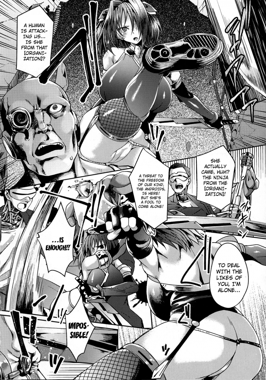 jinnai-haiboku-otome-ecstasy-sp9-chapter-6-kujikenu-kimochi-indomitable-spirit-english-kuraudo