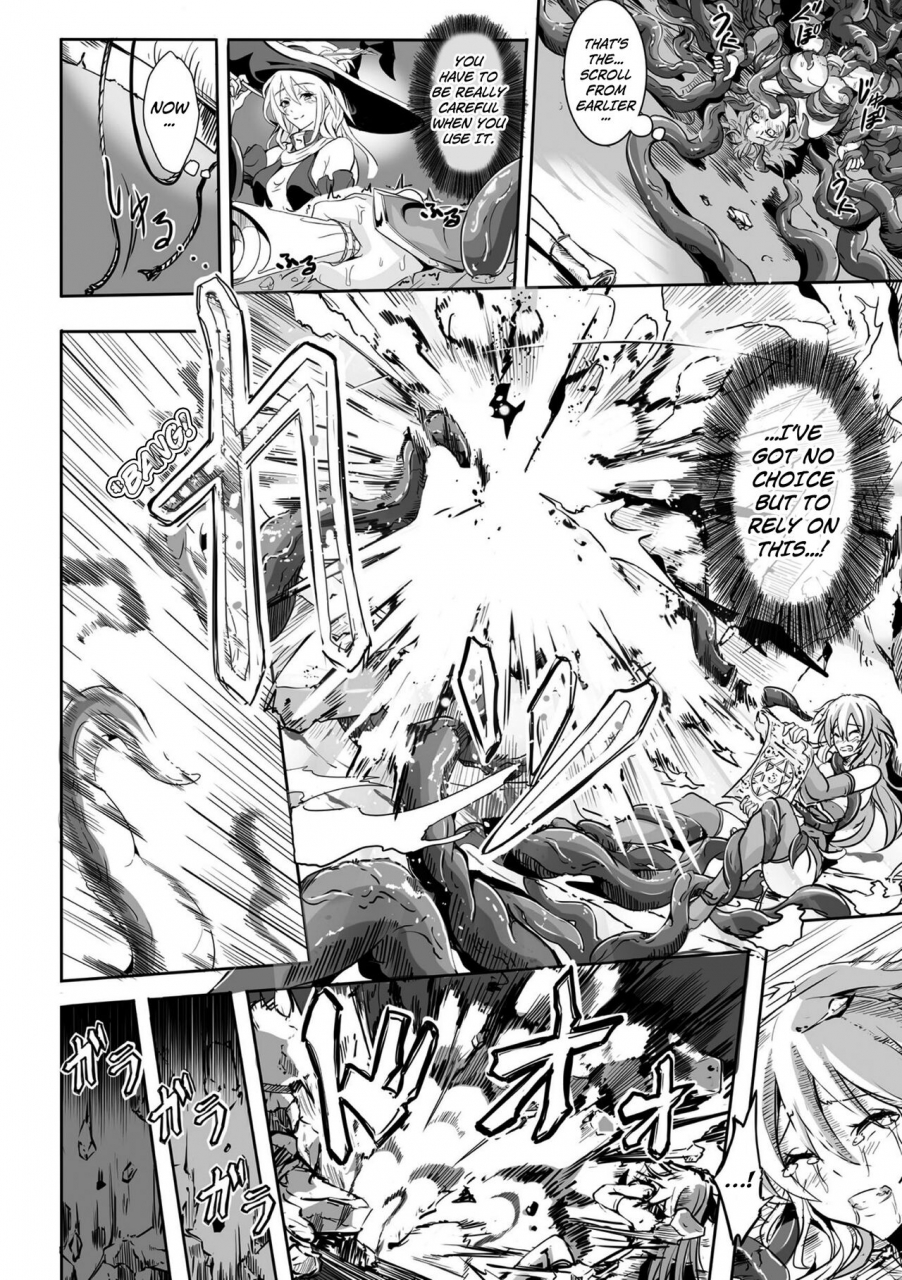 kakakaka-kukkoro-heroines-vol-14-okizari-shokugoku-ni-nokosareta-shoujou-the-girl-whos-left-behind-in-tentahell0-english-kuraudo-digital