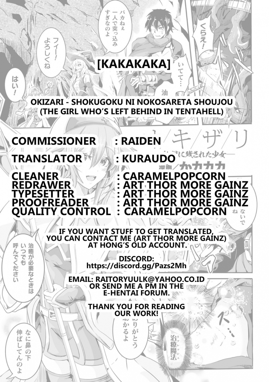 kakakaka-kukkoro-heroines-vol-14-okizari-shokugoku-ni-nokosareta-shoujou-the-girl-whos-left-behind-in-tentahell0-english-kuraudo-digital