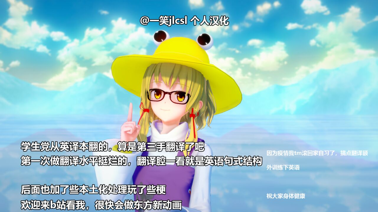 kei-kei-kei-loan-kei-nue-chan-sennou-taisei-goki-hiku-no-mono-o-sasu-touhou-project-chinese-jlcsl-digital