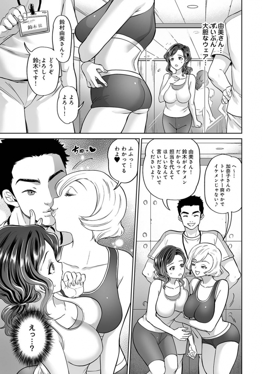 kijima-daisyarin-netoraremitsuhadako-asedakukyonyuutawaman-waifu-digital