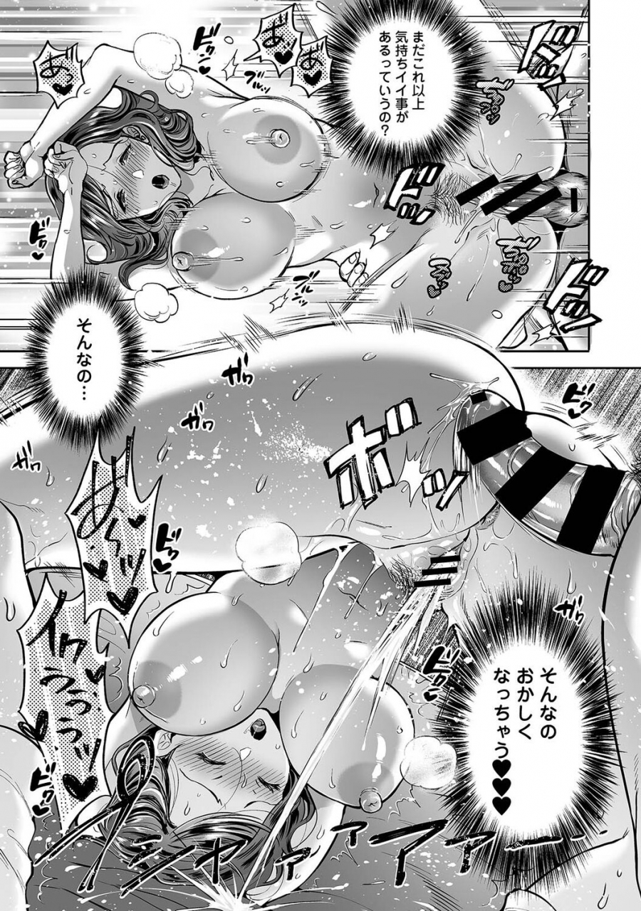 kijima-daisyarin-netoraremitsuhadako-asedakukyonyuutawaman-waifu-digital