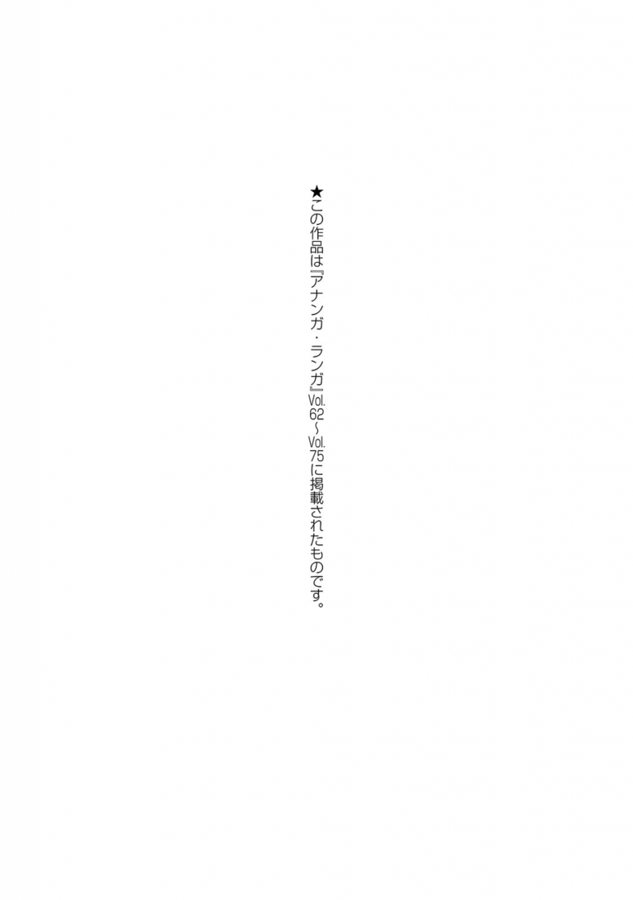 kijima-daisyarin-netoraremitsuhadako-asedakukyonyuutawaman-waifu-digital