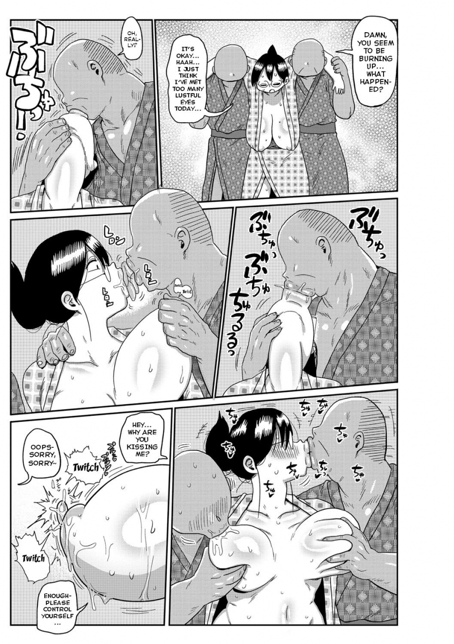 kiliu-komochi-tsuma-no-arai-san-higaeri-onsen-ni-ikou-komochi-tsuma-no-arai-san-lets-go-to-a-one-day-hot-springs-trip-comic-masyo-2021-12-english-kiliuu-fans-team-digital