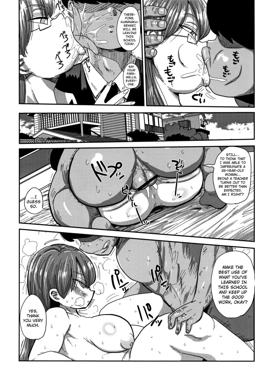 kiliu-nandemo-chousa-shoujo-ver-m-onna-kyoushi-sekuhara-no-jijitsu-o-abake-english-kuraudo