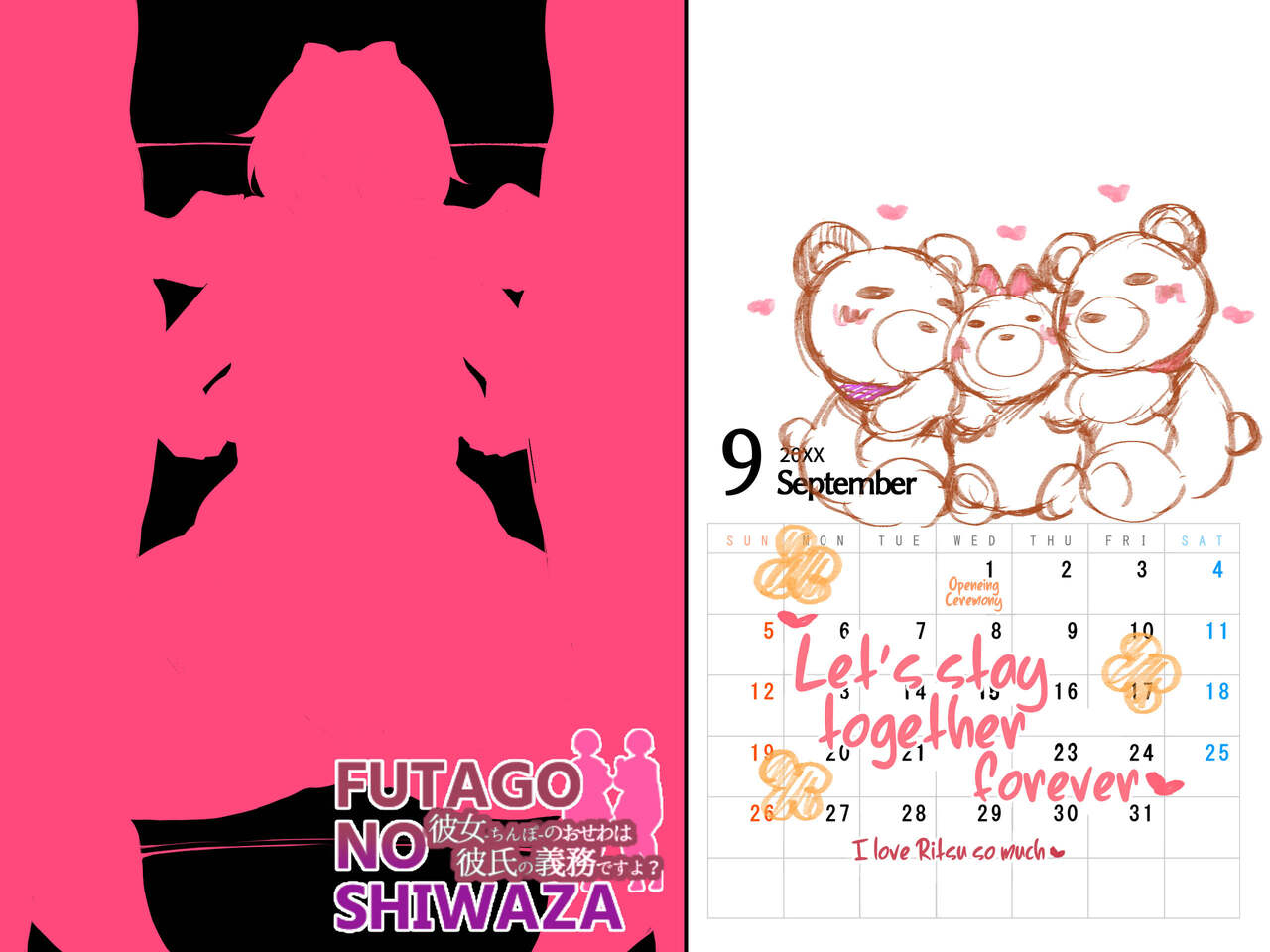 kimagure-na-bakeneko-jenigata-gokuraku-jouko-futago-no-shiwaza-kanojo-no-osewa-wa-kareshi-no-gimu-desu-yo-english