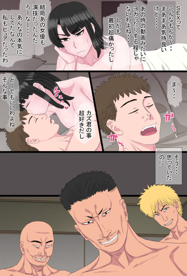 kintama-ookami-kurokami-tsurime-mama-to-nagisa-no-yaricir-monogatari-vol-2-nikuyoku-rouraku-hen