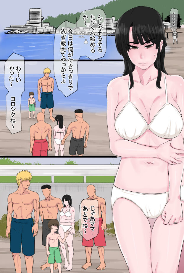 kintama-ookami-kurokami-tsurime-mama-to-nagisa-no-yaricir-monogatari-vol-2-nikuyoku-rouraku-hen