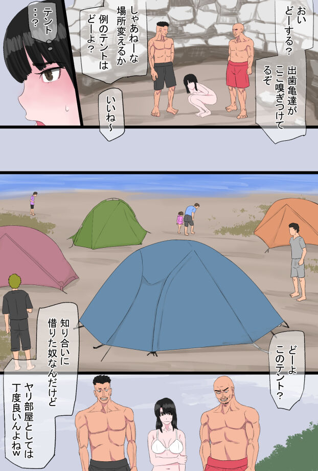 kintama-ookami-kurokami-tsurime-mama-to-nagisa-no-yaricir-monogatari-vol-2-nikuyoku-rouraku-hen