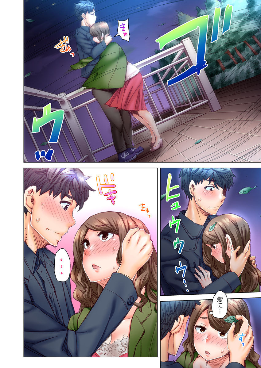 kira-hiroyoshi-dekichau-made-kon-bijo-doctor-to-zuppuri-haramase-seikatsu-ch-1-4