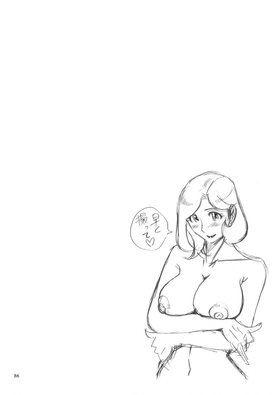 kojima-miu-nympho-maman-boshi-soukan-mama-no-shikyuu-wa-boku-no-mono-chinese