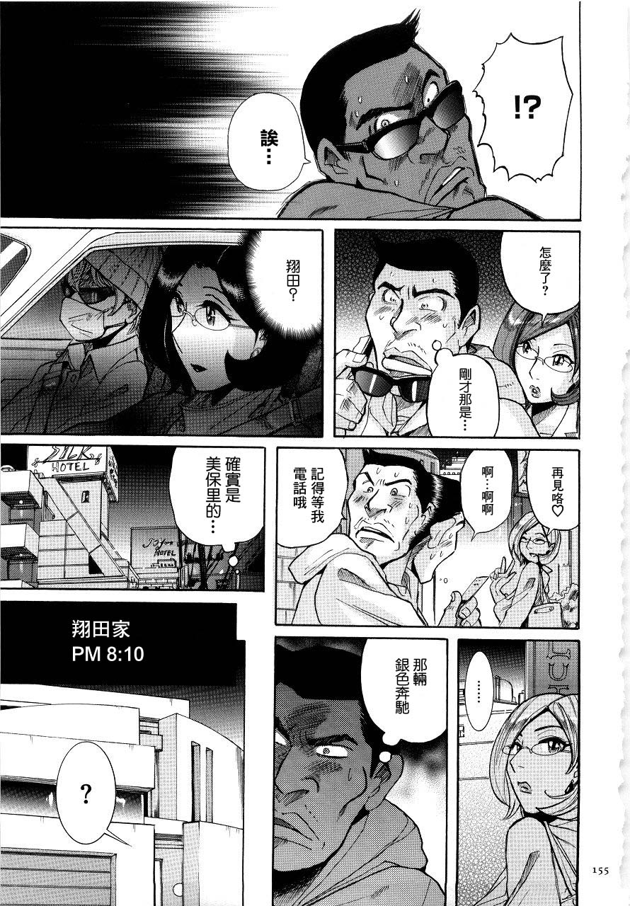 kojima-miu-nympho-maman-boshi-soukan-mama-no-shikyuu-wa-boku-no-mono-chinese