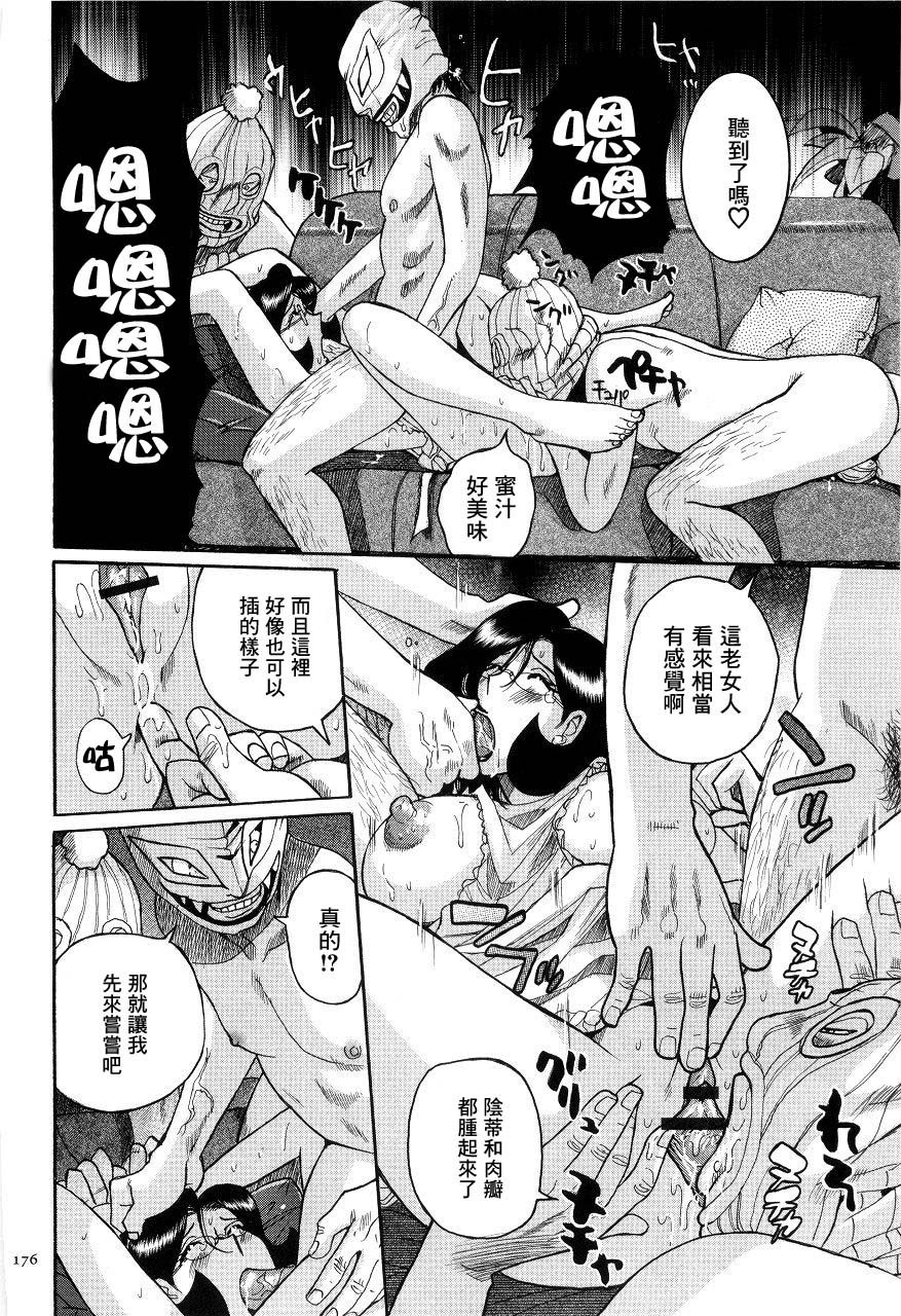 kojima-miu-nympho-maman-boshi-soukan-mama-no-shikyuu-wa-boku-no-mono-chinese