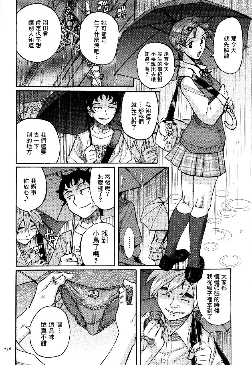 kojima-miu-nympho-maman-boshi-soukan-mama-no-shikyuu-wa-boku-no-mono-chinese