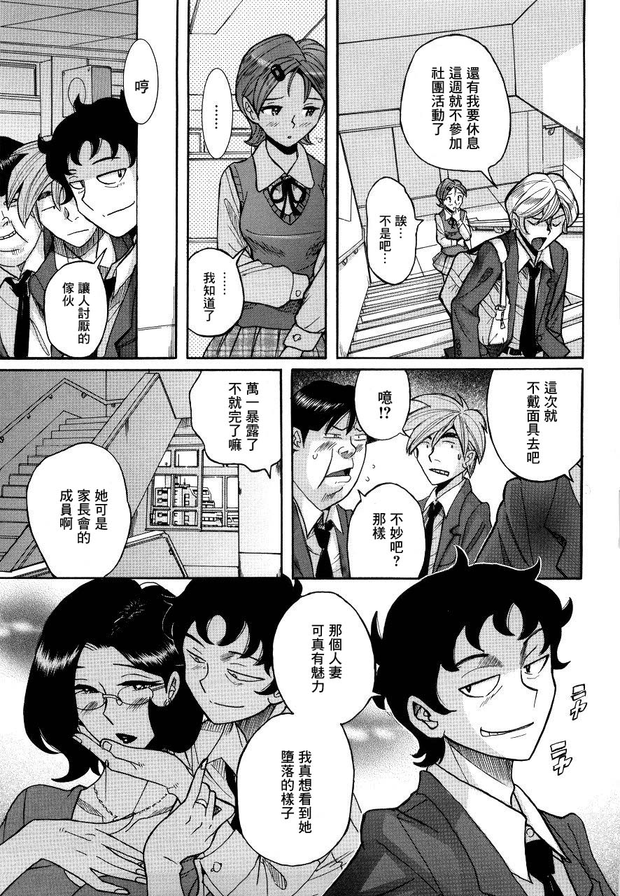 kojima-miu-nympho-maman-boshi-soukan-mama-no-shikyuu-wa-boku-no-mono-chinese