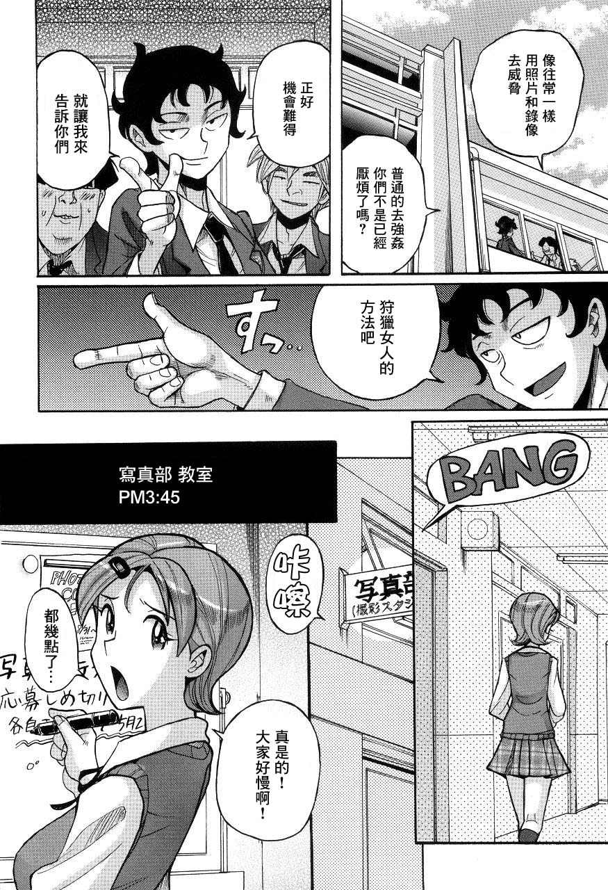 kojima-miu-nympho-maman-boshi-soukan-mama-no-shikyuu-wa-boku-no-mono-chinese