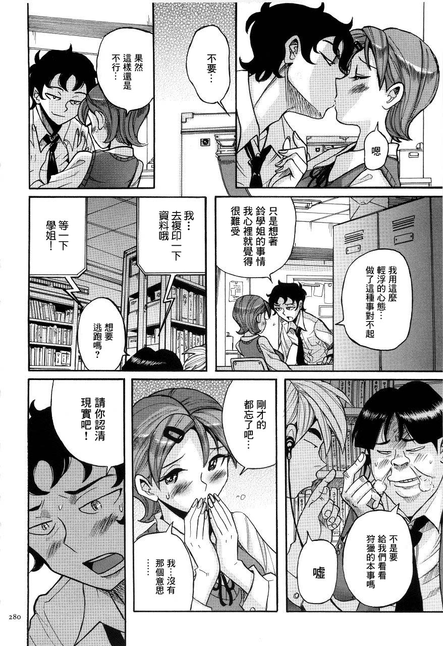 kojima-miu-nympho-maman-boshi-soukan-mama-no-shikyuu-wa-boku-no-mono-chinese