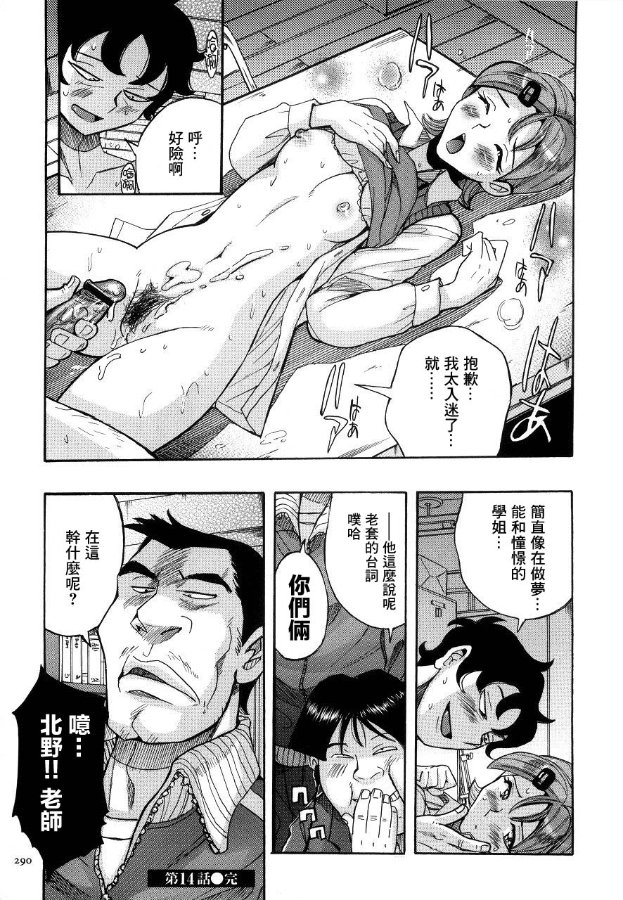 kojima-miu-nympho-maman-boshi-soukan-mama-no-shikyuu-wa-boku-no-mono-chinese