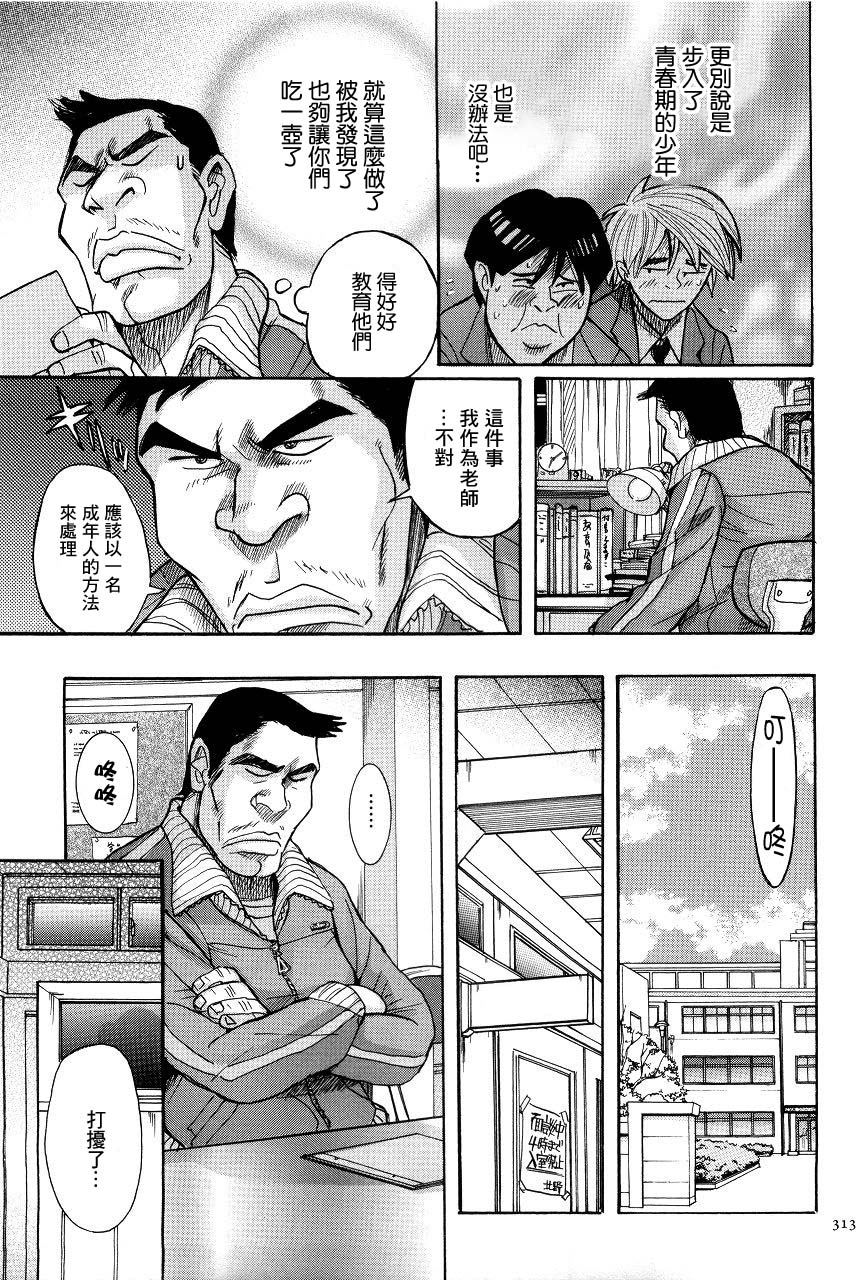 kojima-miu-nympho-maman-boshi-soukan-mama-no-shikyuu-wa-boku-no-mono-chinese