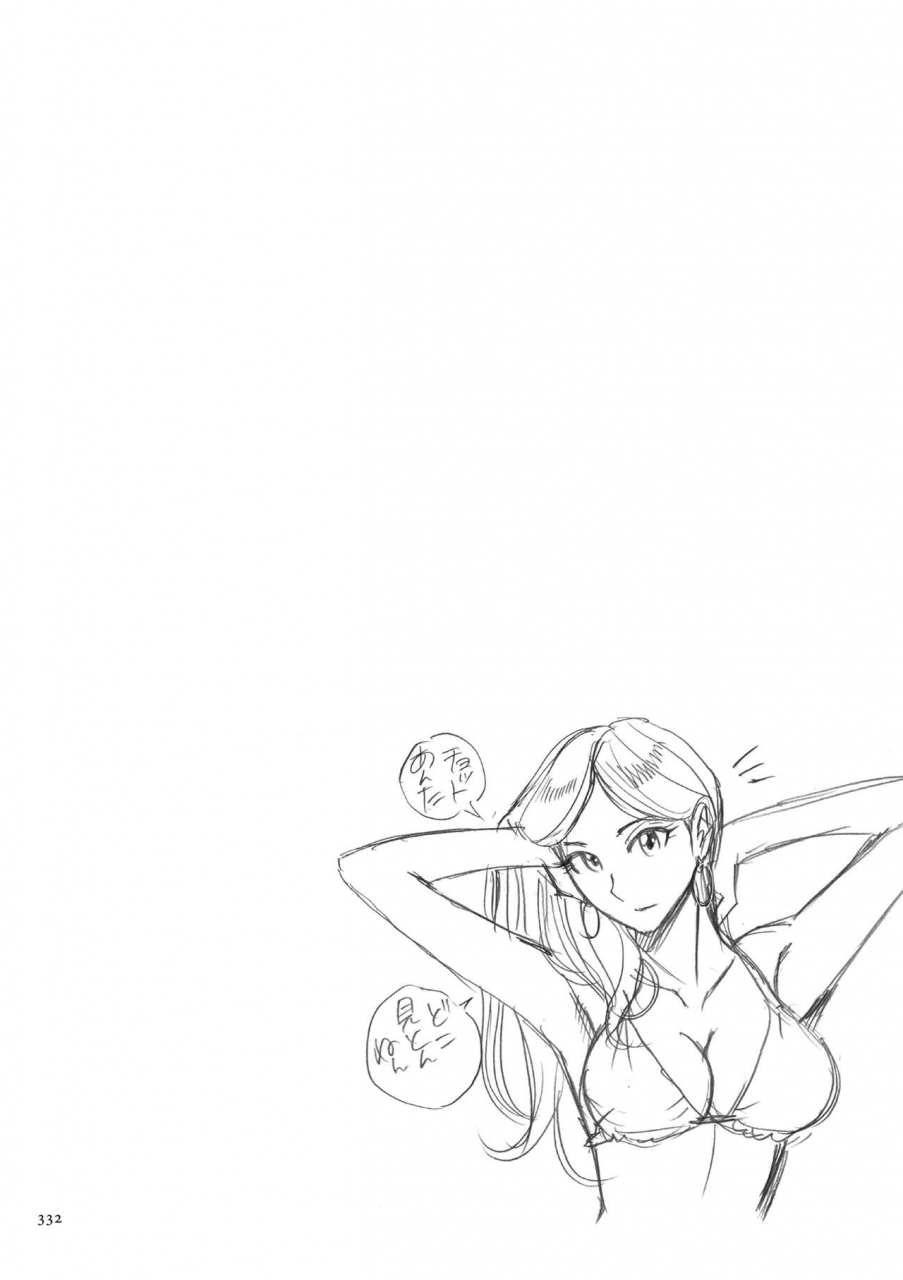 kojima-miu-nympho-maman-boshi-soukan-mama-no-shikyuu-wa-boku-no-mono-chinese