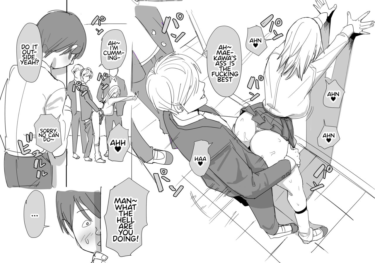 kokusan-jk-velzhe-kanashii-sad-english