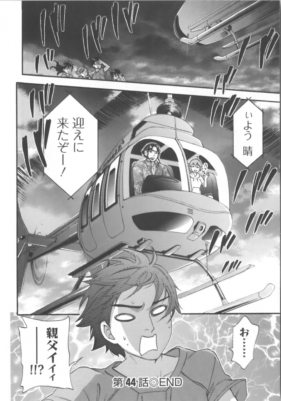 kuon-michiyoshi-zettai-harem-vol7-seifuku-harem-settei-artworks-shuu