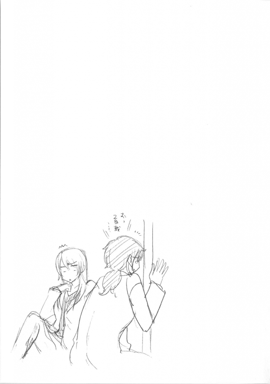 kuon-michiyoshi-zettai-harem-vol7-seifuku-harem-settei-artworks-shuu