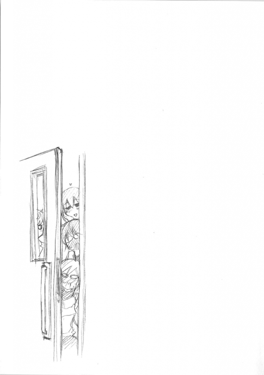 kuon-michiyoshi-zettai-harem-vol7-seifuku-harem-settei-artworks-shuu