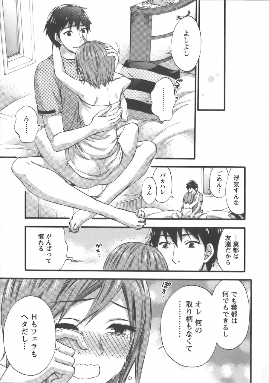 kuon-michiyoshi-zettai-harem-vol7-seifuku-harem-settei-artworks-shuu