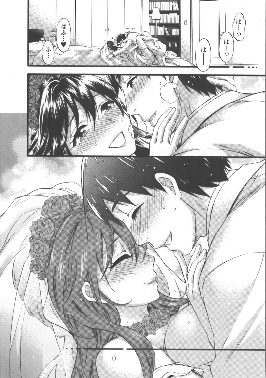 kuon-michiyoshi-zettai-harem-vol7-seifuku-harem-settei-artworks-shuu