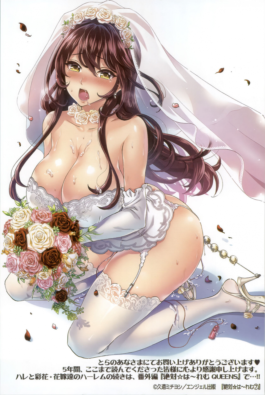 kuon-michiyoshi-zettai-harem-vol7-seifuku-harem-settei-artworks-shuu