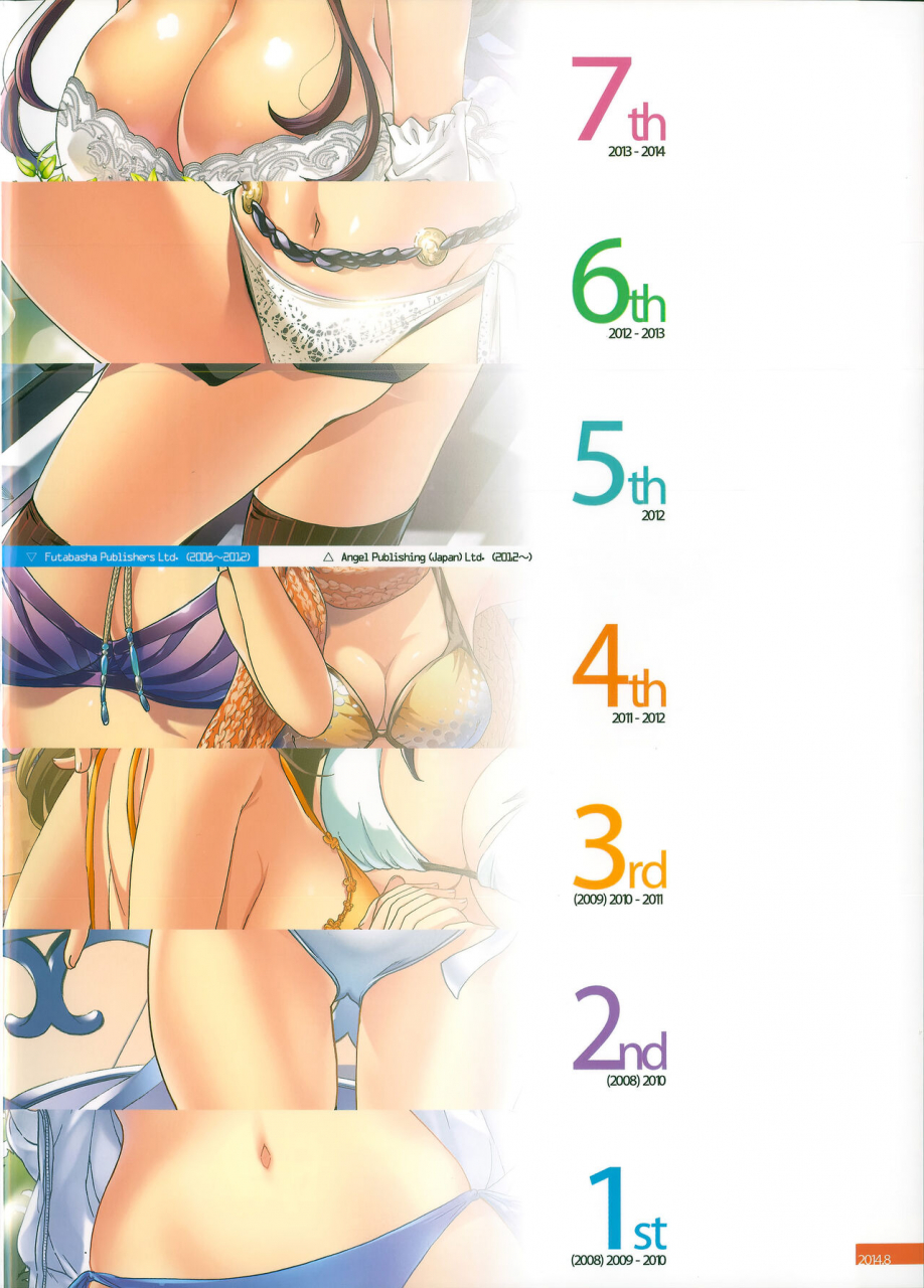 kuon-michiyoshi-zettai-harem-vol7-seifuku-harem-settei-artworks-shuu