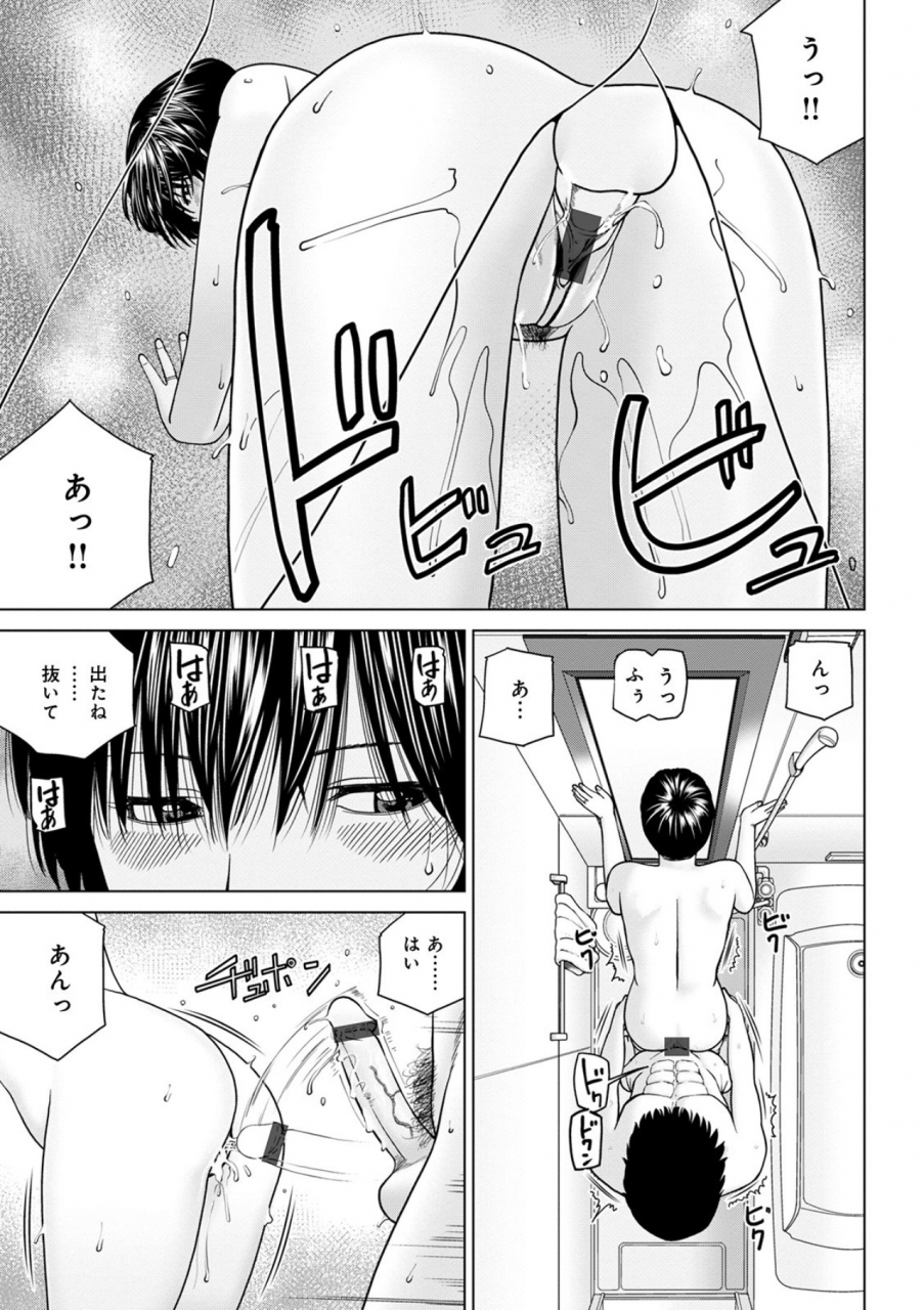 kuroki-hidehiko-etsunaru-hitodzuma-yokkyu-fumanna-mitsu-tsubo-tachi-fanza-tokubetsuban