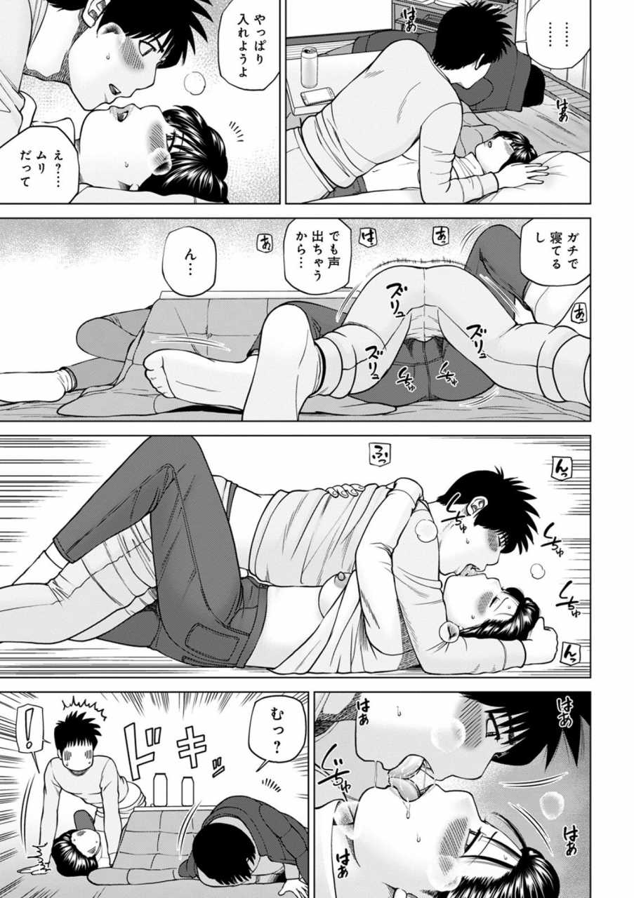 kuroki-hidehiko-etsunaru-hitodzuma-yokkyu-fumanna-mitsu-tsubo-tachi-fanza-tokubetsuban