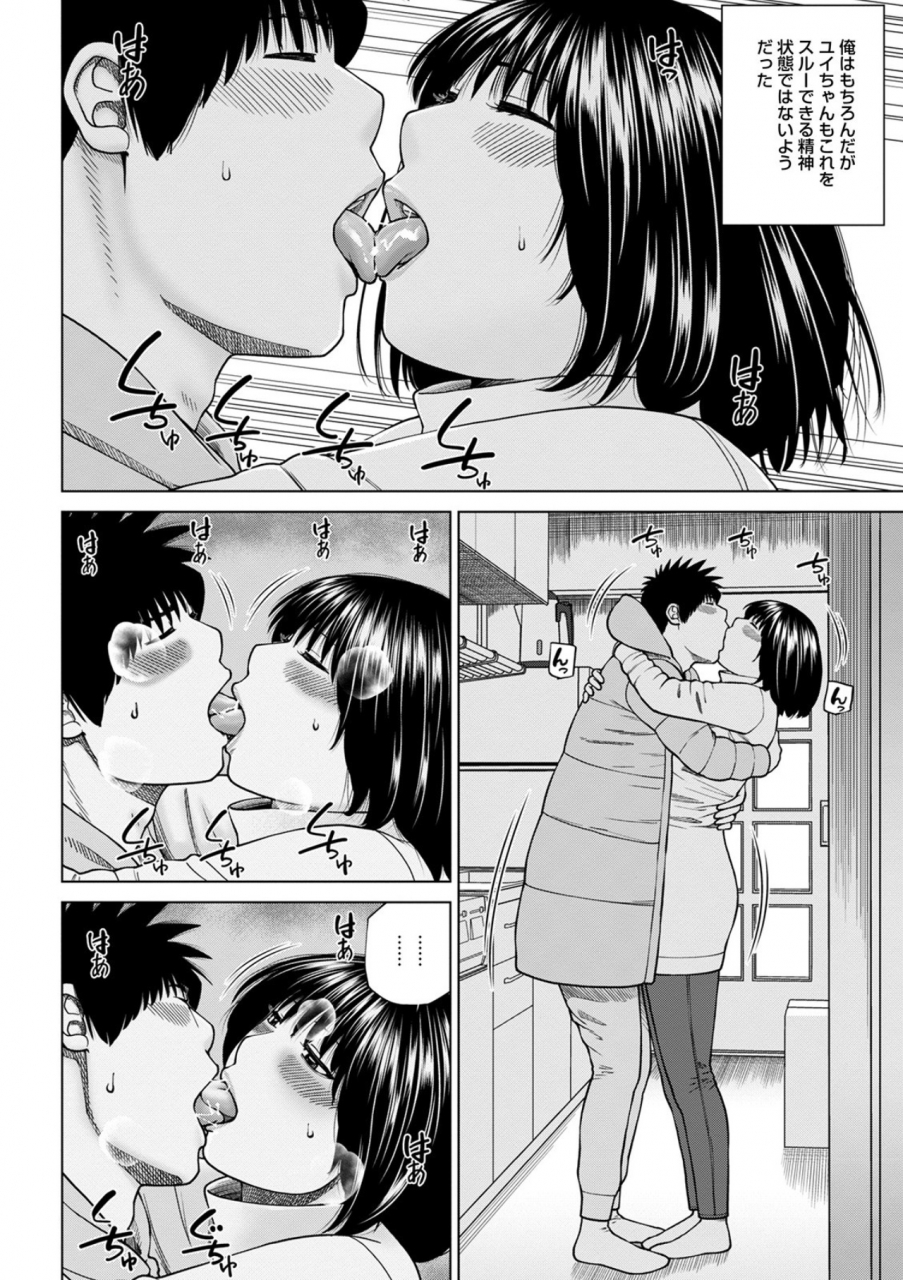 kuroki-hidehiko-etsunaru-hitodzuma-yokkyu-fumanna-mitsu-tsubo-tachi-fanza-tokubetsuban