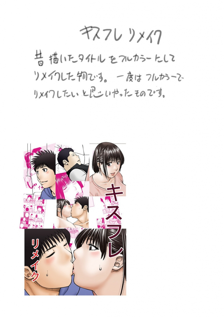 kuroki-hidehiko-etsunaru-hitodzuma-yokkyu-fumanna-mitsu-tsubo-tachi-fanza-tokubetsuban