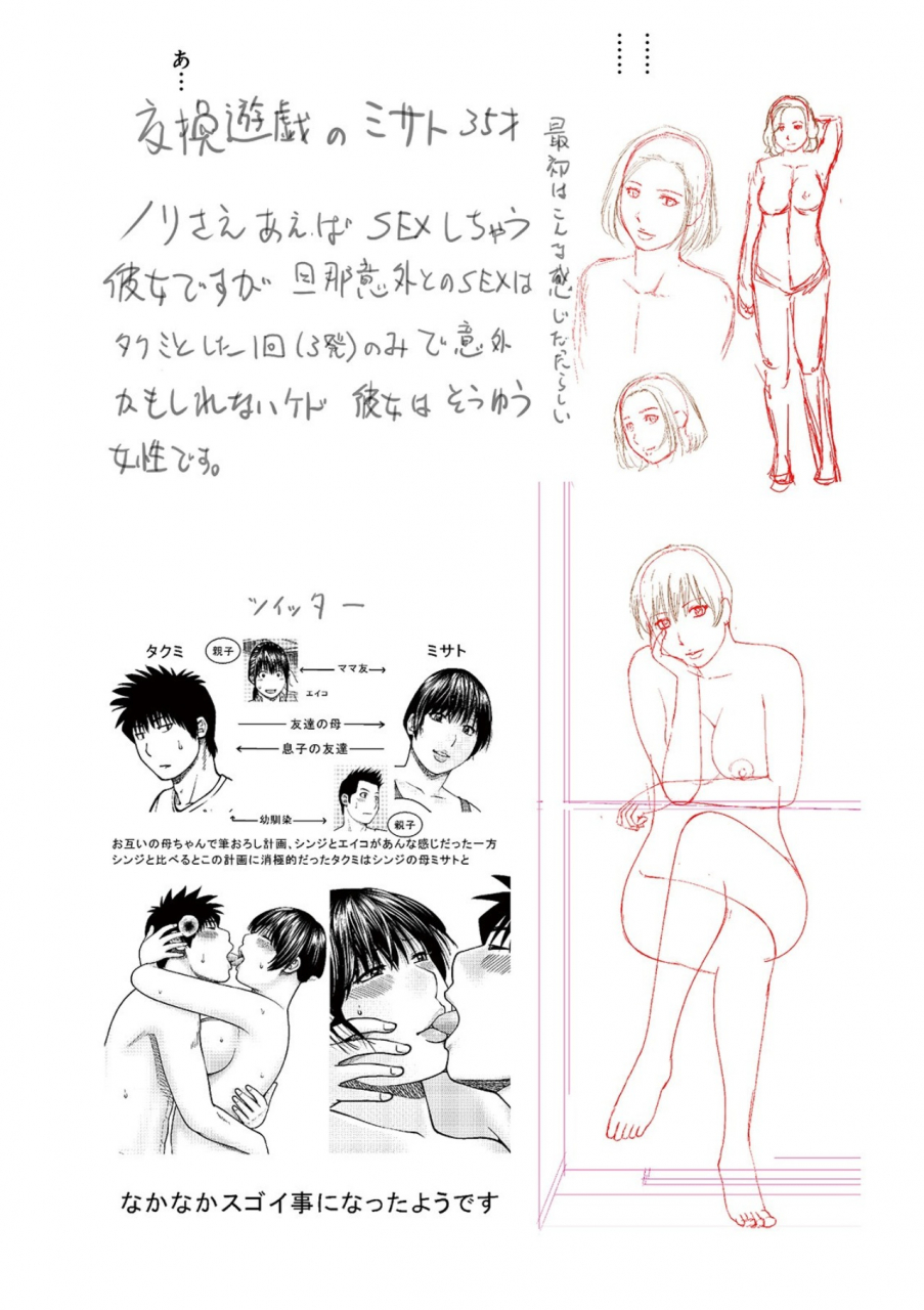 kuroki-hidehiko-etsunaru-hitodzuma-yokkyu-fumanna-mitsu-tsubo-tachi-fanza-tokubetsuban