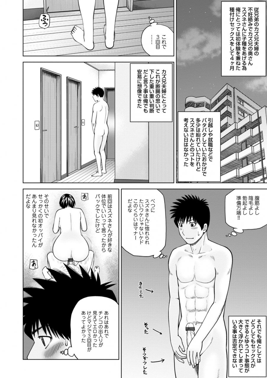 kuroki-hidehiko-haramase-irai-kanjite-shimau-hitodzuma-tachi-fanza-tokubetuban