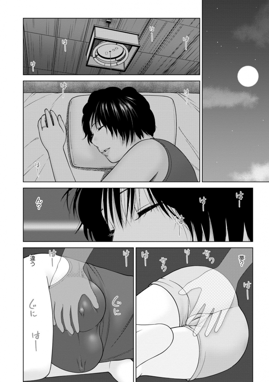 kuroki-hidehiko-haramase-irai-kanjite-shimau-hitodzuma-tachi-fanza-tokubetuban