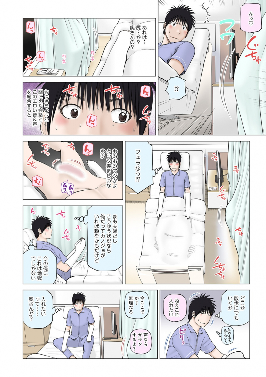 kuroki-hidehiko-haramase-irai-kanjite-shimau-hitodzuma-tachi-fanza-tokubetuban