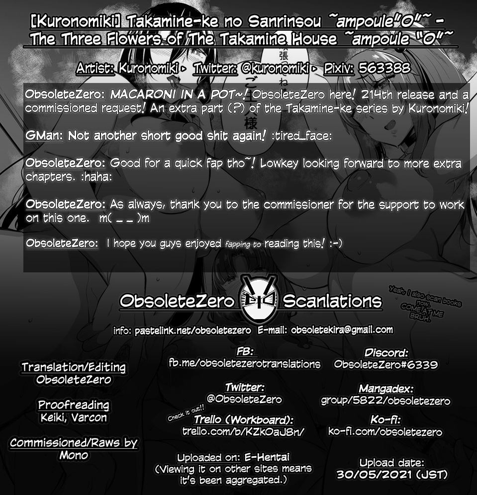 kuronomiki-takamine-ke-no-sanrinsou-ampoule0-the-three-flowers-of-the-takamine-house-ampoule-0-english-obsoletezero-digital-full-color
