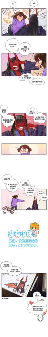 nanao-grey-devil-drop-chinese-ongoing