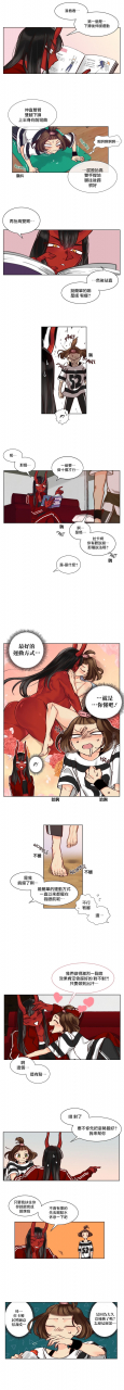 nanao-grey-devil-drop-chinese-ongoing