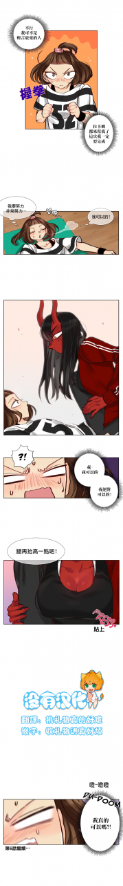 nanao-grey-devil-drop-chinese-ongoing