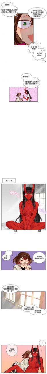 nanao-grey-devil-drop-chinese-ongoing