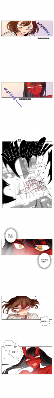 nanao-grey-devil-drop-chinese-ongoing