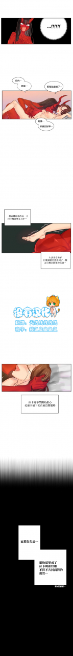 nanao-grey-devil-drop-chinese-ongoing